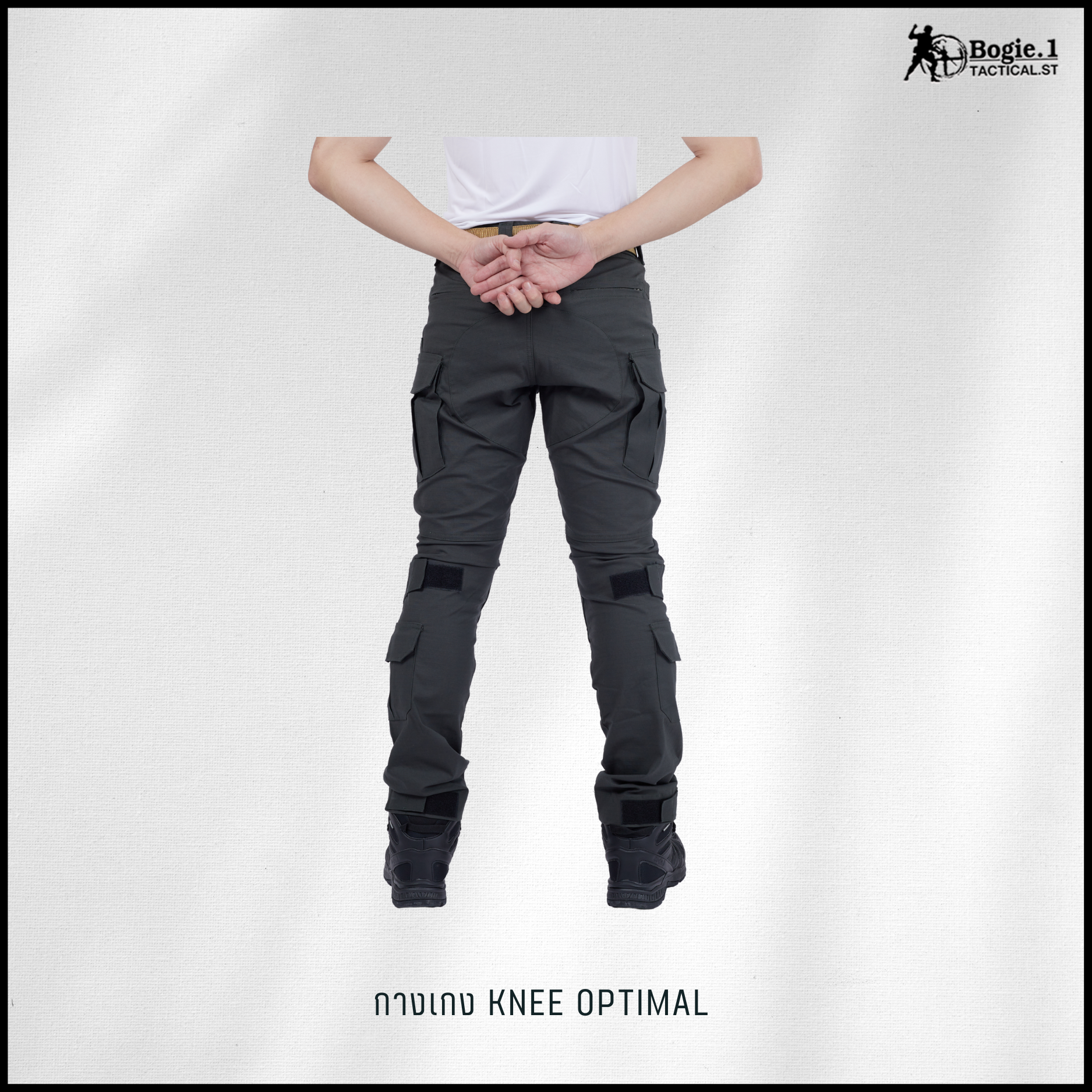 กางเกงสนับเข่าโบกี้วัน (4 สี)