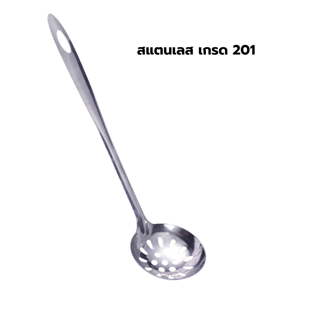 กระบวยตักไข่มุก 29 cm.(กระบวยแบบมีรู) รหัส 1012