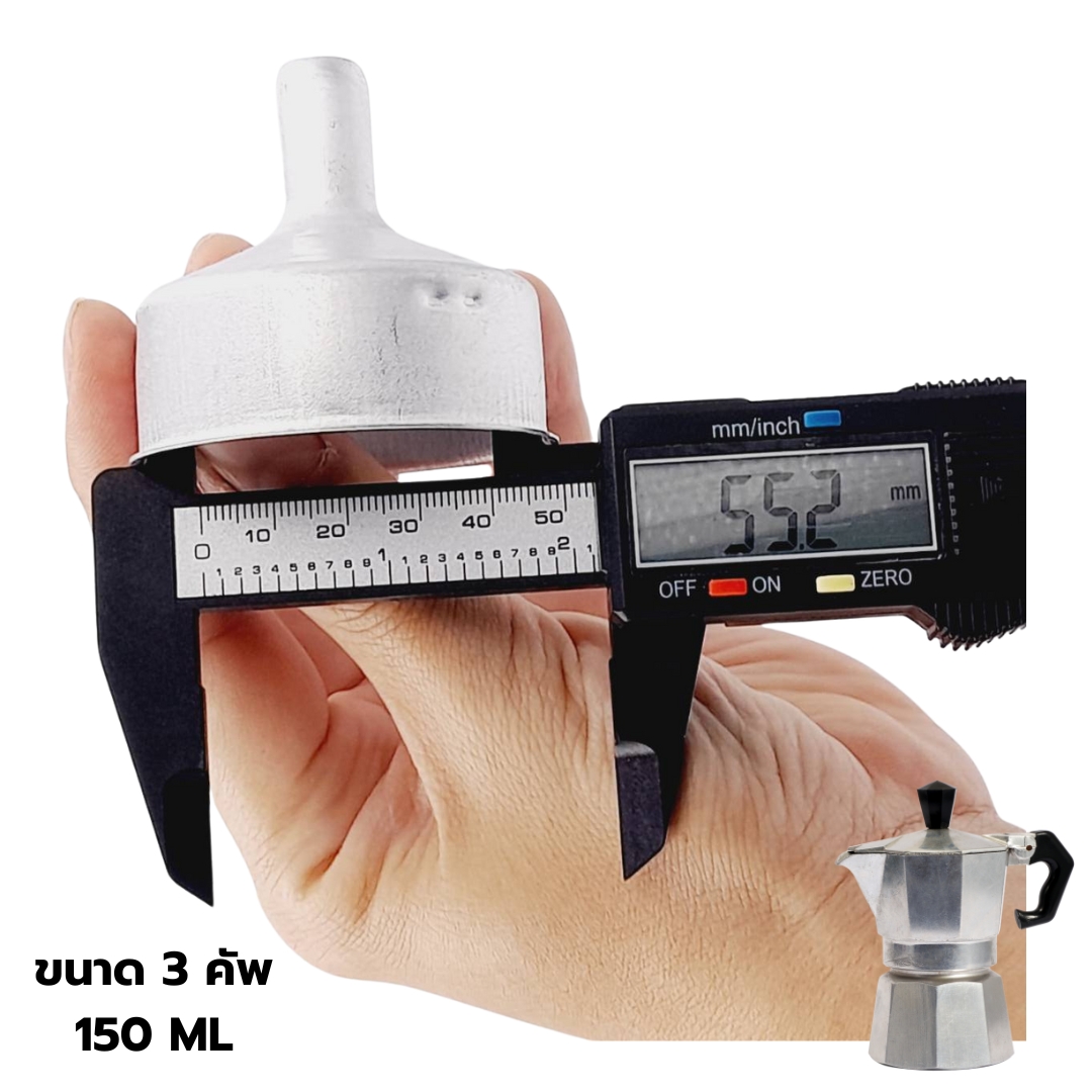 อะไหล่ รางใส่ผงกาแฟอลูมีเนียม มอคค่าพอท ขนาด 3 คัพ รหัส 2682