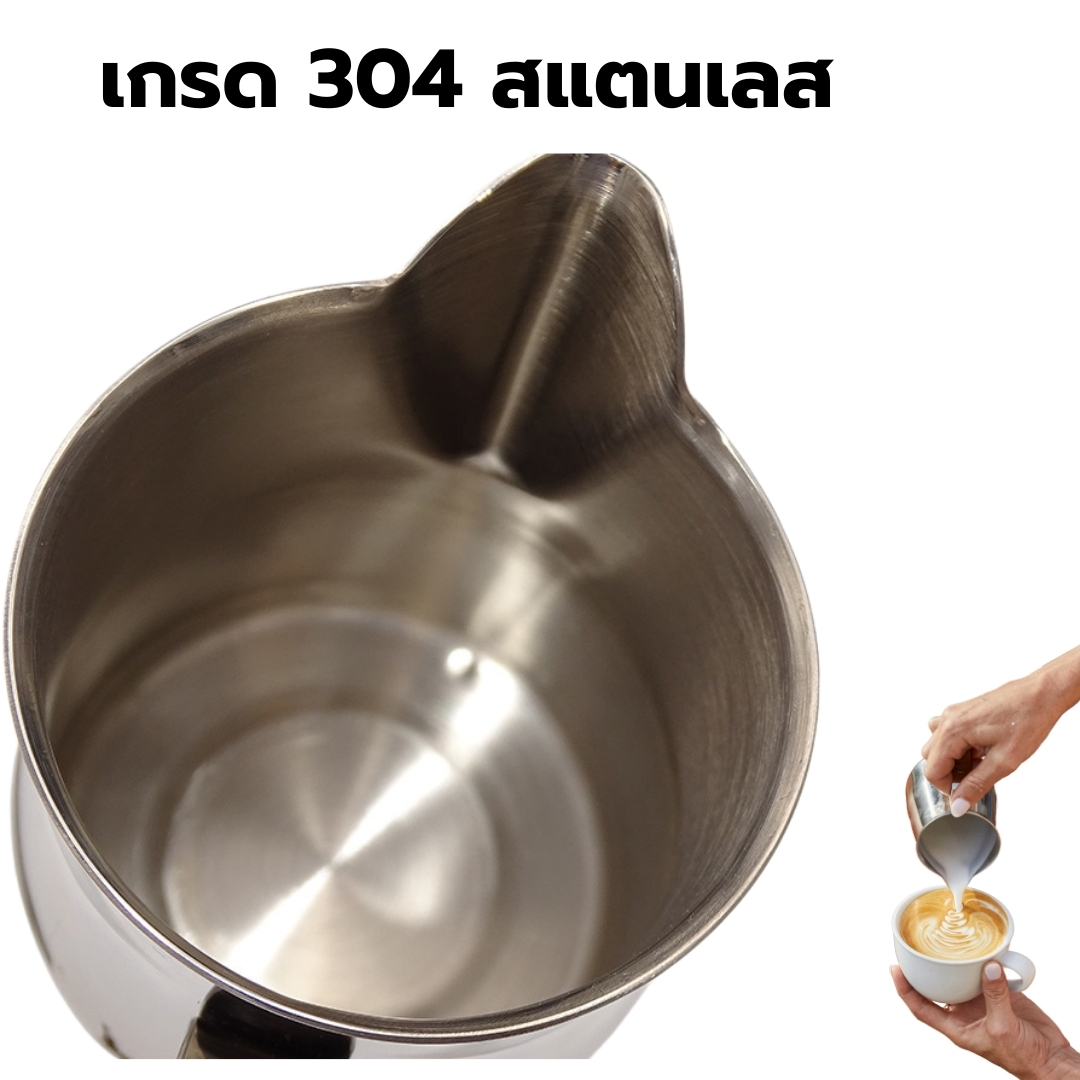 พิชเชอร์อิตาลี เหยือกเทฟองนม 500 cc. รหัส 2211