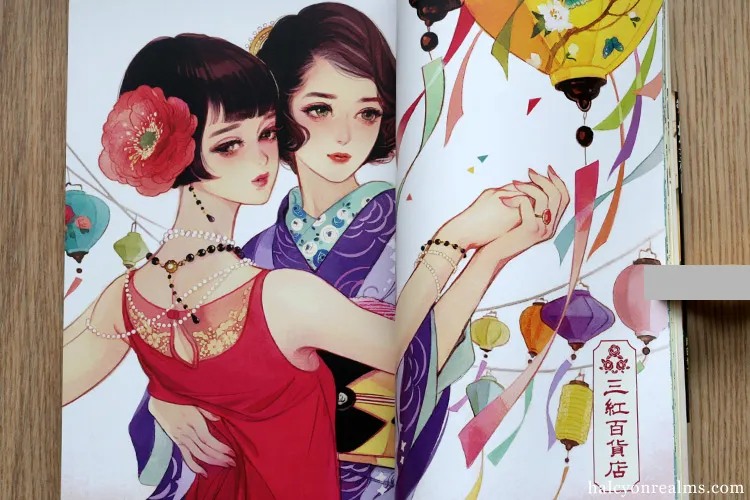 Rondo – Matsuo Hiromi Illustration Book