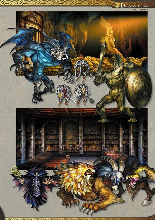 Vanillaware 20th Anniversary Official Art Book "Vanilla Mania!"