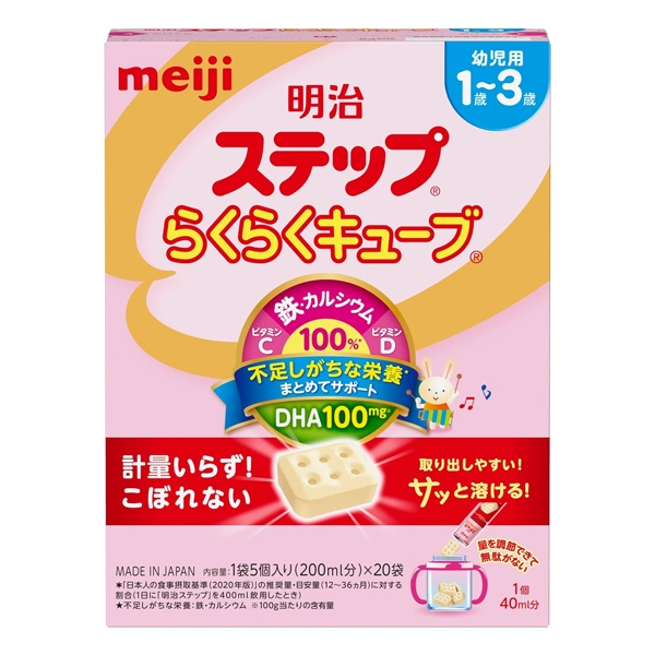 รุ่นใหม่ 2024!! Meiji Step Easy Cube เมจิสเต็ปอีซี่คิวบ์ นมผงอัดเม็ดชนิดเม็ดพกพา สำหรับเด็ก อายุ1-3ปี 5ก้อน *60 ห่อ