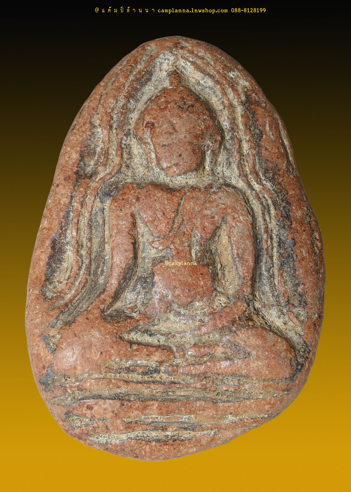 พระหลวงพ่อโต พิมพ์ใหญ่กรุสุโขทัย 3.3x5.8 cm