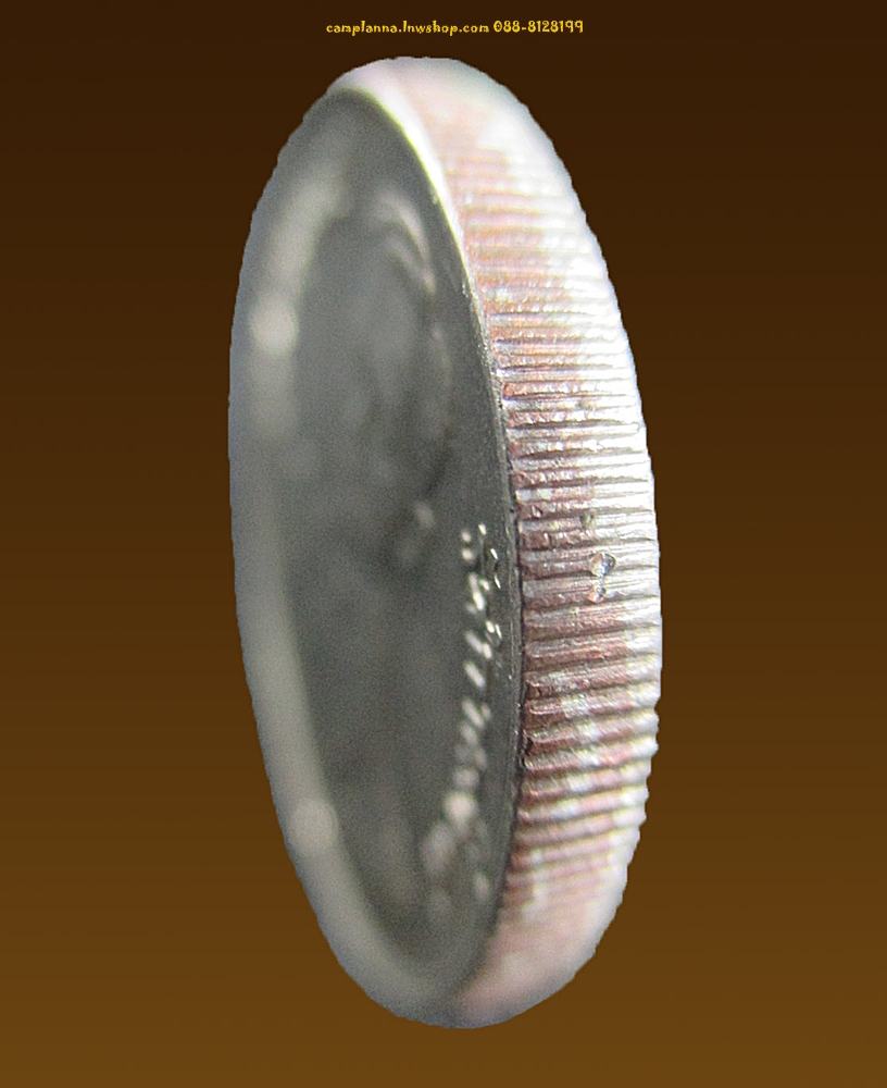 เหรียญ 2 บาท มหามงคลพระชนมพรรษา 60 ปี 2530