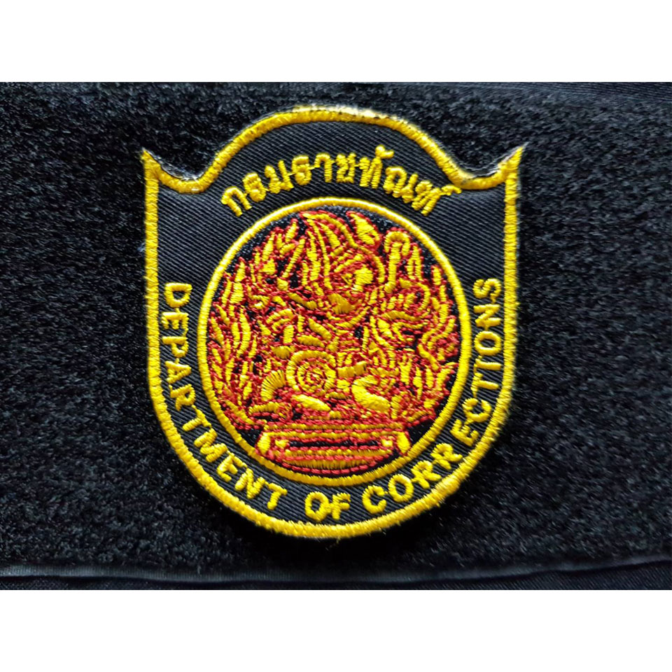 อาร์ม ราชทัณฑ์ ตีนตุ๊กแก