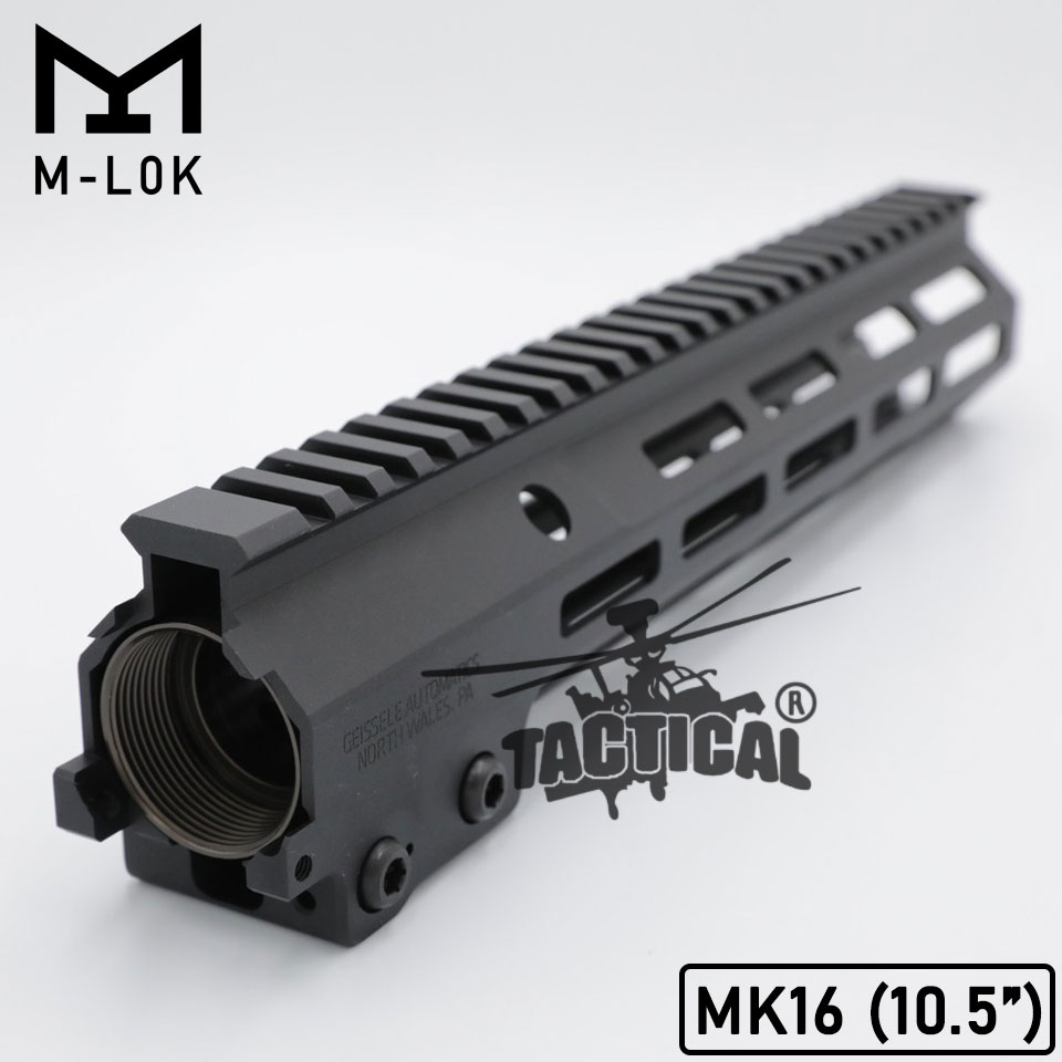 ชุดหน้า Geissele MK16 ระบบราง M-Lok