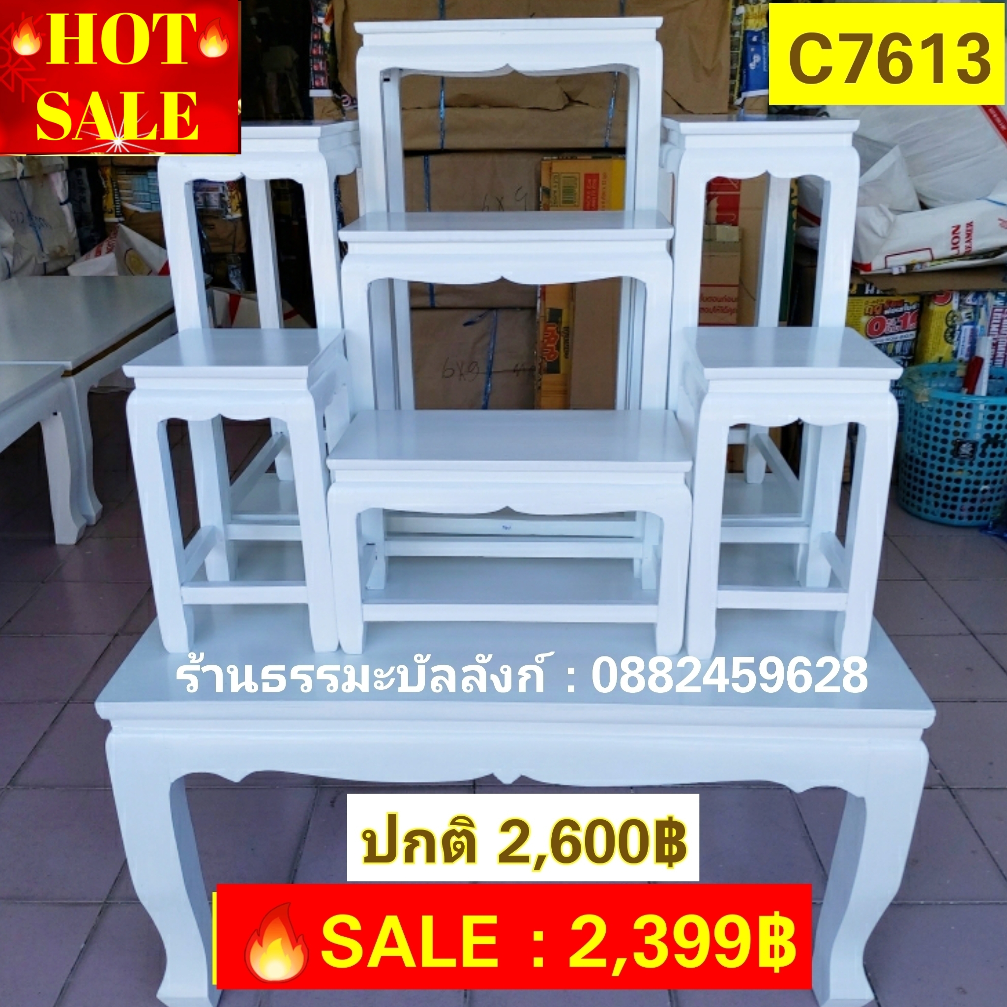 โต๊ะหมู่บูชา หมู่ 7 หน้า 6 แบบเรียบ ไม้ทุเรียน ขาตรง สีขาว (คลิ๊กดูขนาด)