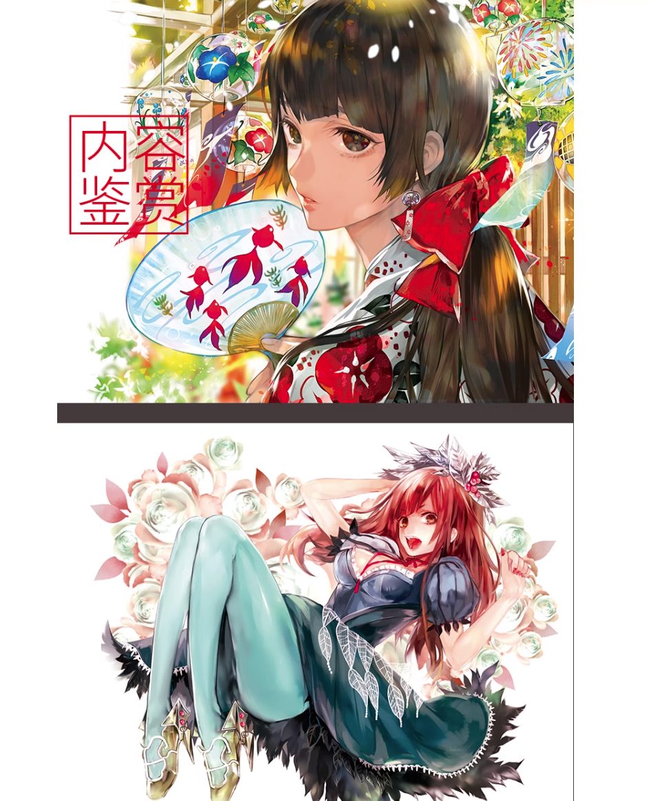 Illustration Making & Visual Book TCB