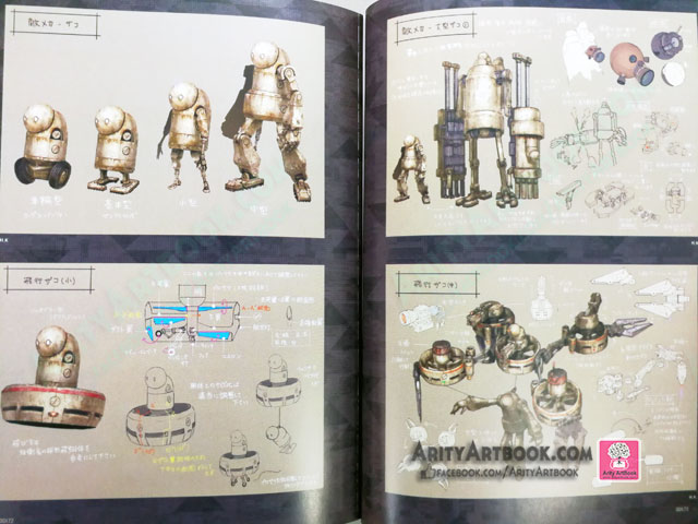 NieR: Automata Art Record Collection