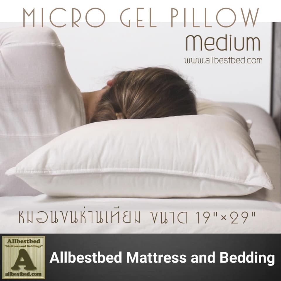 หมอนโรงแรม หมอนขนห่านเทียม หมอนไมโครเจล หมอนขนเป็ดเทียม เกรดพรีเมี่ยม