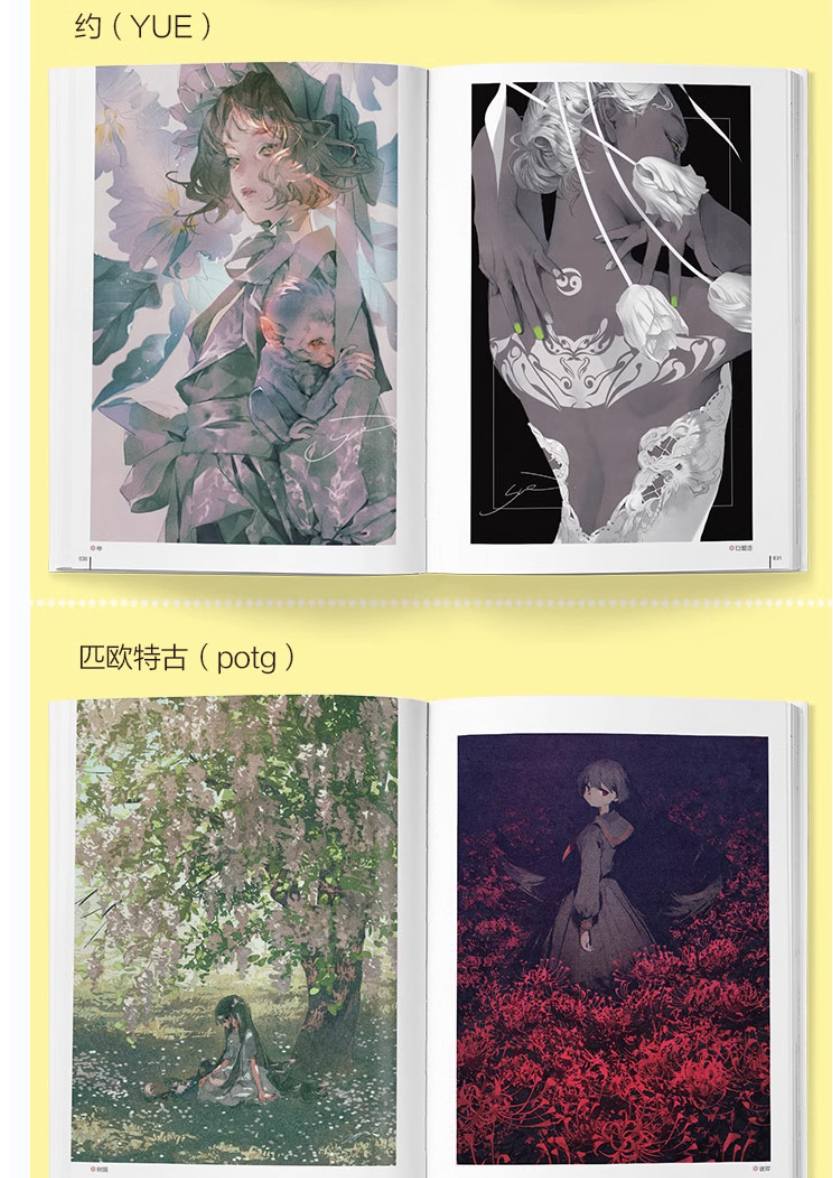 12เทพธิดา