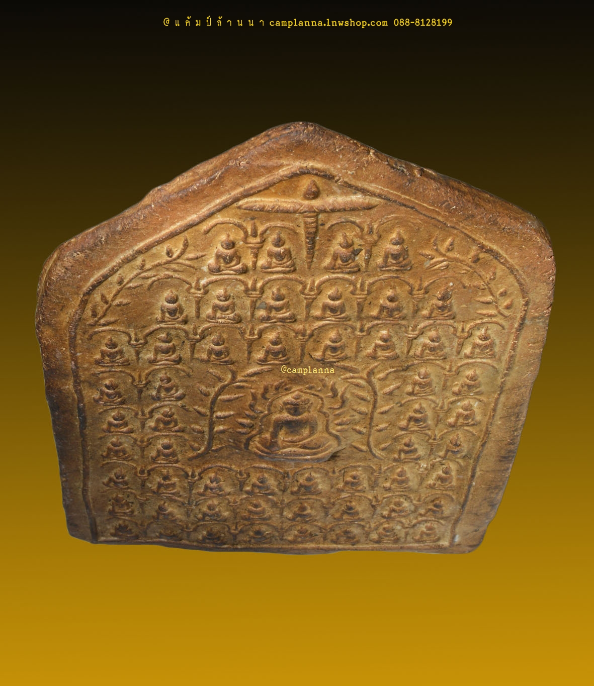 พระแผงหัวใจกำแพง เนื้อดิน กรุวัดเขาพนมเพลิง 10.3x16.2 cm ศรีสัชนาลัย สุโขทัย งดงามอลังการคมชัดสมบูรณ์แบบ