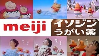 Meiji isojin เมจิ อิโซจิ (Meiji Isodine mouthwash) น้ำยากลั้วคอใช้กลั้วคอหรือบ้วนปากฆ่าเซื้อโรคในลำคอทุกชนิด 500 ml