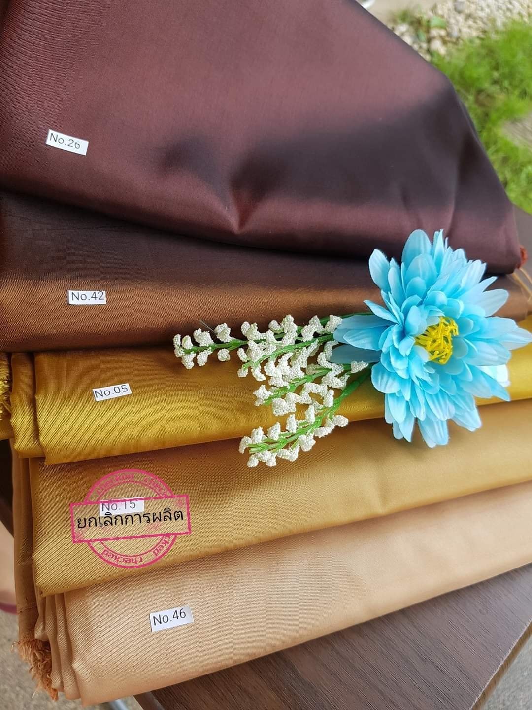 ผ้าไหมสังเคราะห์ทอเครื่องสีพื้น Plain Synthetic Silk