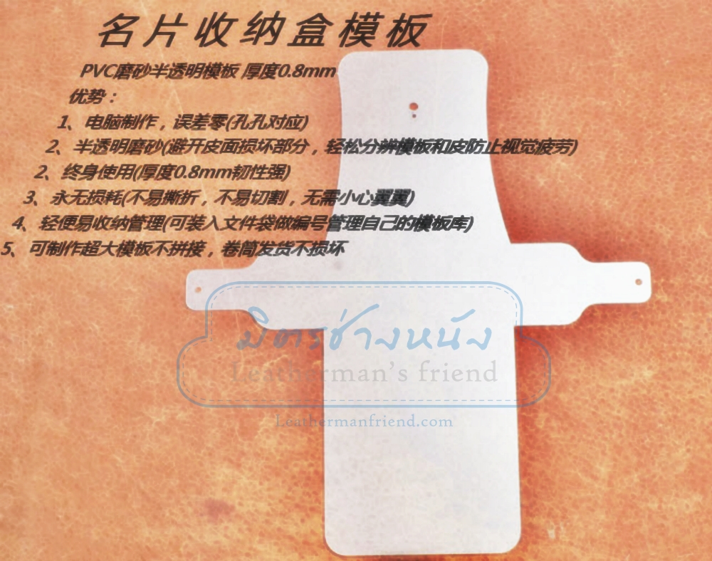 แพทเทิร์น กระเป๋าใส่บัตร ใส่เหรียญ ไม่มีการเย็บ