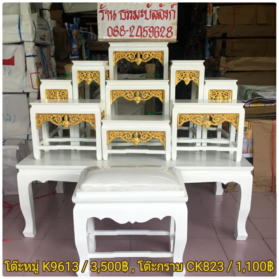 โต๊ะหมู่บูชา หมู่ 9 หน้า 6 กระจังทอง ไม้ทุเรียน ขาตรง สีขาว