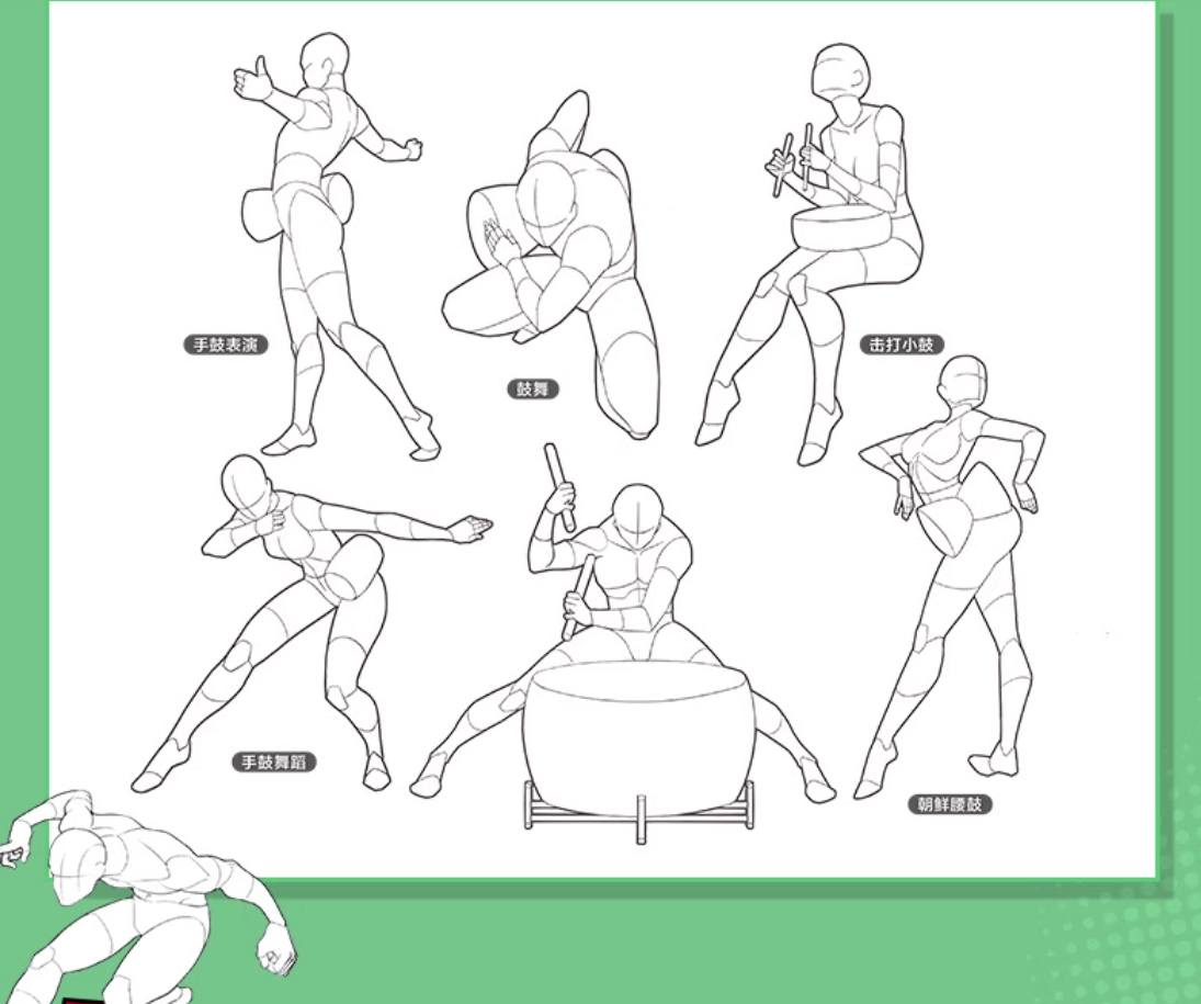 2000 ท่าโพสต์สุดกร๊าวใจ!!