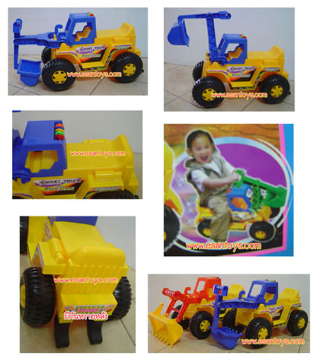 รถตักเด็กนั่งได้