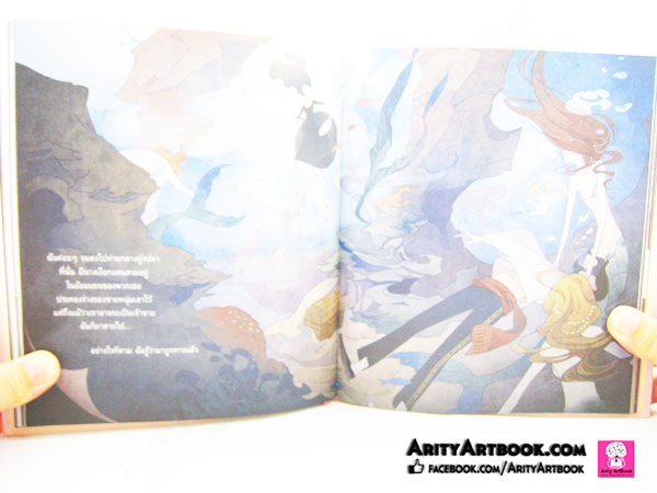 ACROSS - Thai artist graphic novel 1