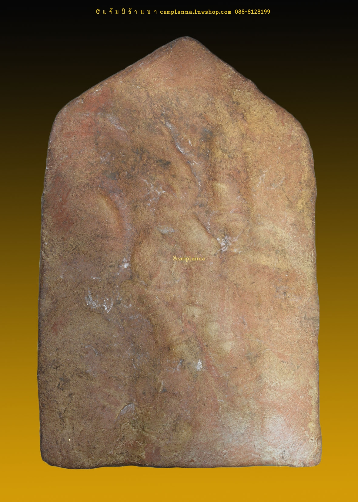 พระแผงหัวใจกำแพง เนื้อดิน กรุวัดเขาพนมเพลิง 10.3x16.2 cm ศรีสัชนาลัย สุโขทัย งดงามอลังการคมชัดสมบูรณ์แบบ