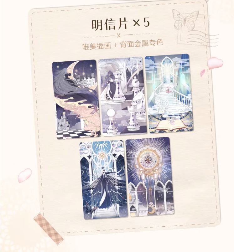 (พรีออเดอร์) Miracle Nikki special artbook 2024