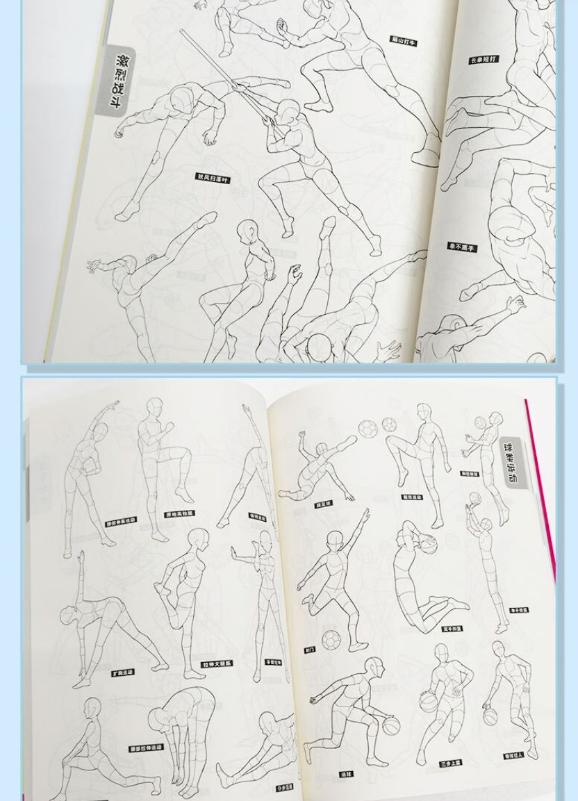 2000 ท่าโพสต์สุดกร๊าวใจ!!