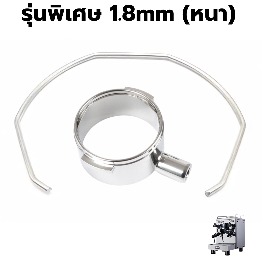 อะไหล่ลวดล็อคตะแกรง หนา 1.8 มิล ใช้กับเครื่องชงกาแฟ WPM ด้ามชงกาแฟขนาด 58 มิล รหัส 2764