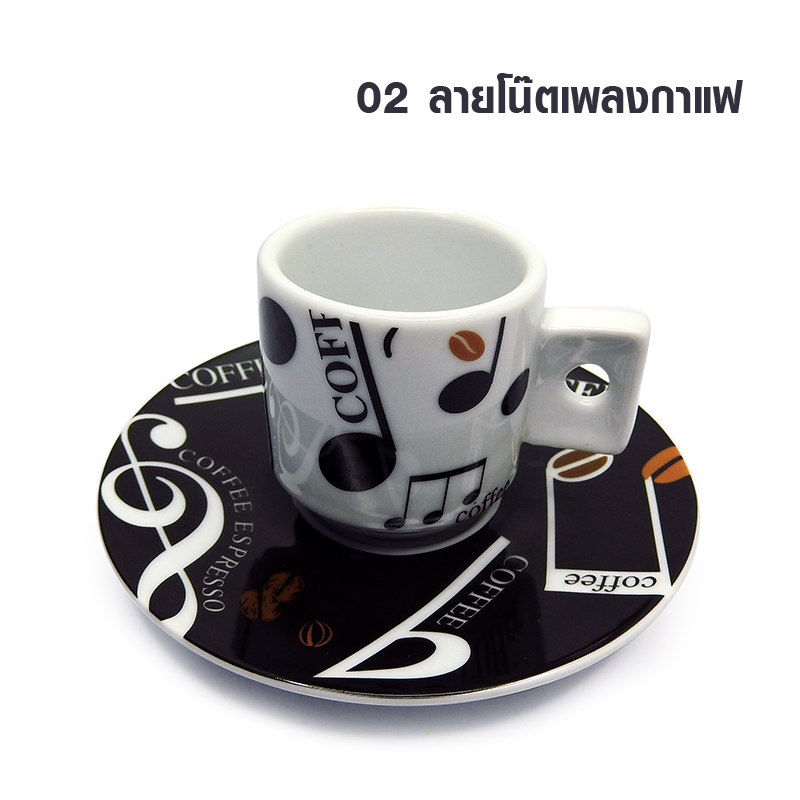ชุดแก้วของขวัญ แก้วกาแฟ ขนาดกลาง 65 มล. ลายโน๊ตเพลงกาแฟ 1610-632-02