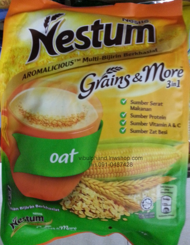 Nestum OAT เนสตุ้มข้าวโอ๊ต 3in1