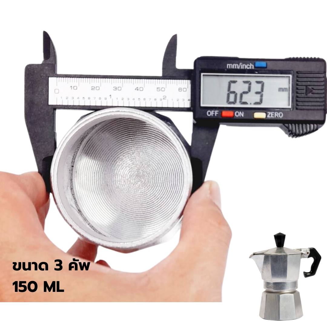 อะไหล่เฉพาะหม้อต้มกาแฟพร้อมรูระบายความร้อน มอคค่าพอท ขนาด 3 คัพ รหัส 2681