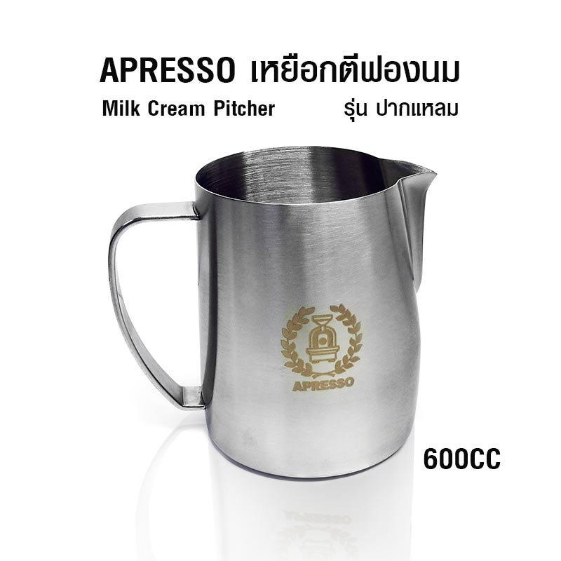 APRESSO เหยือกตีฟองนม 600CC รุ่นปากแหลม สแตนเลส 1610-731