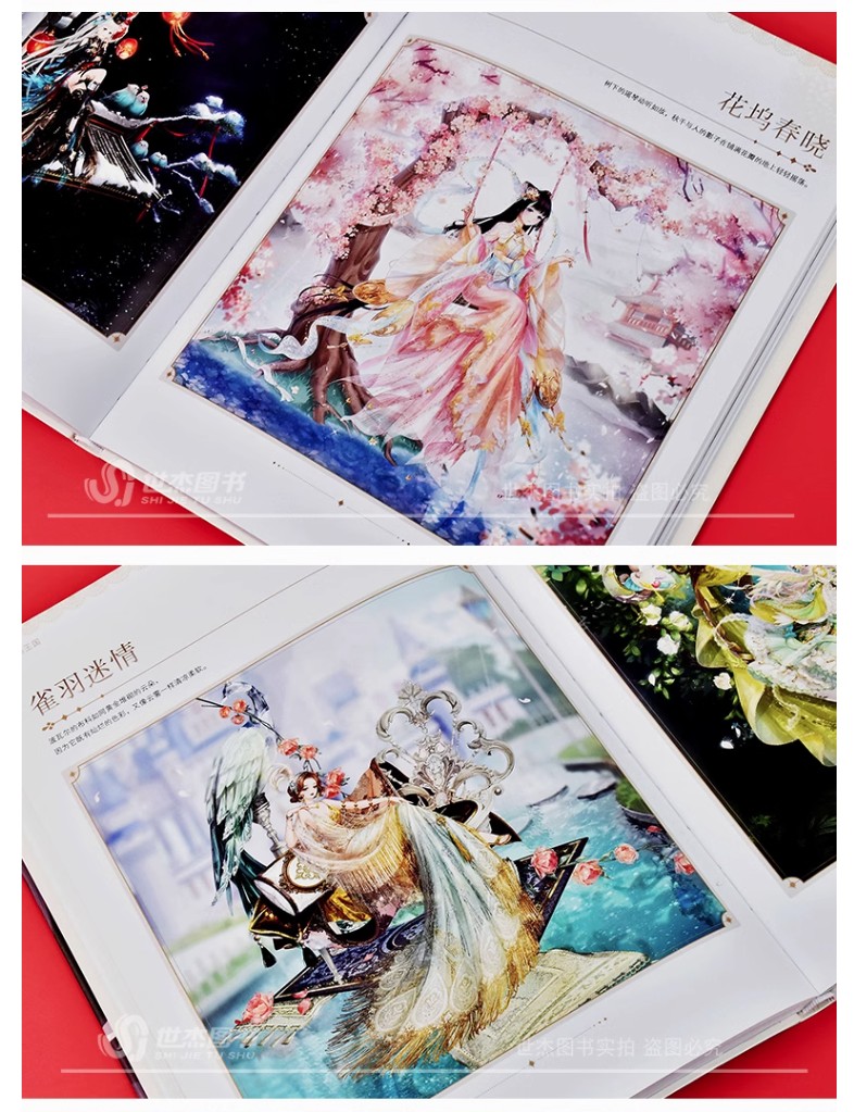 (พรีออเดอร์) Miracle Nikki special artbook 2024