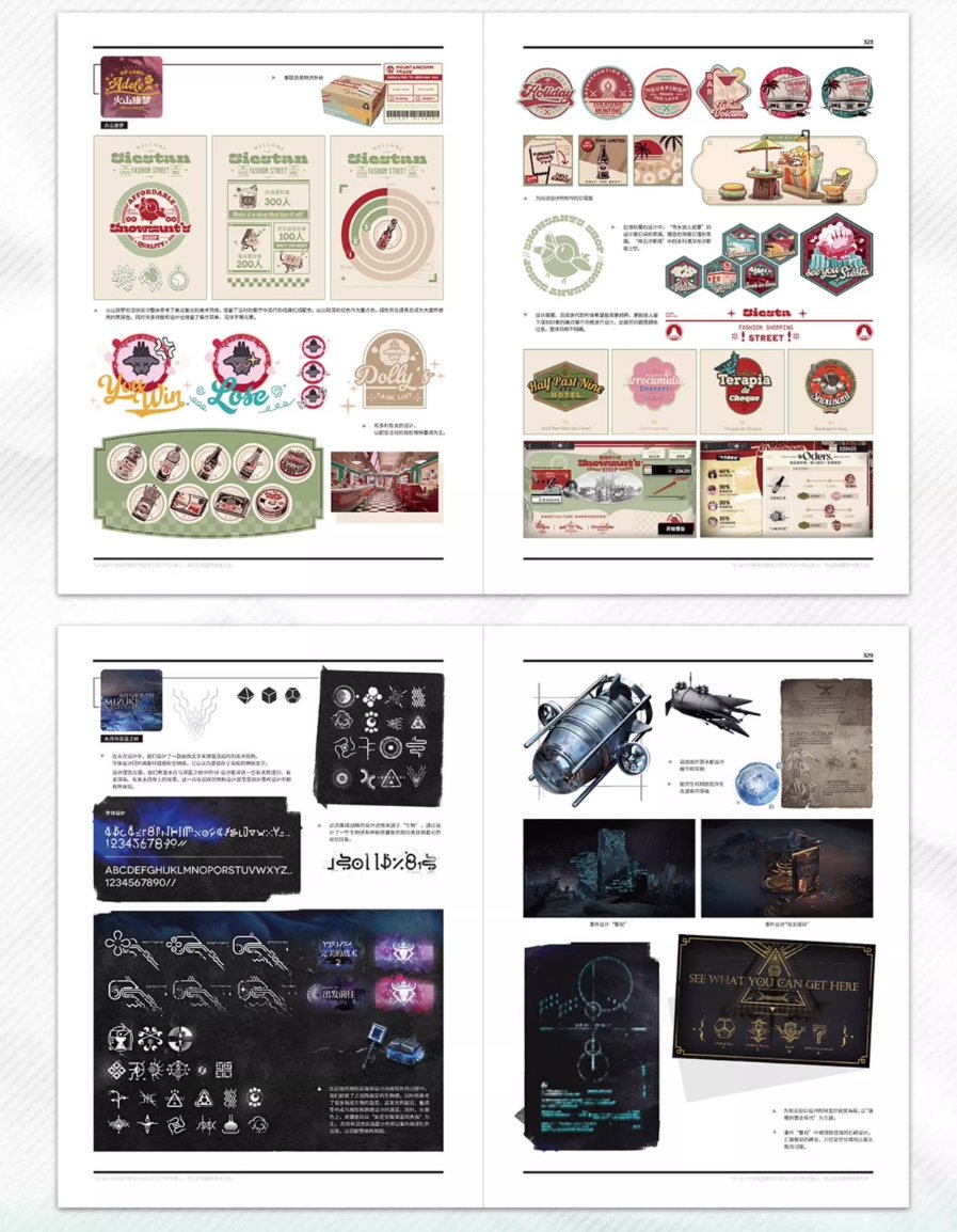 [พรีออเดอร์] ARKNIGHTS:Official Artwork vol.4