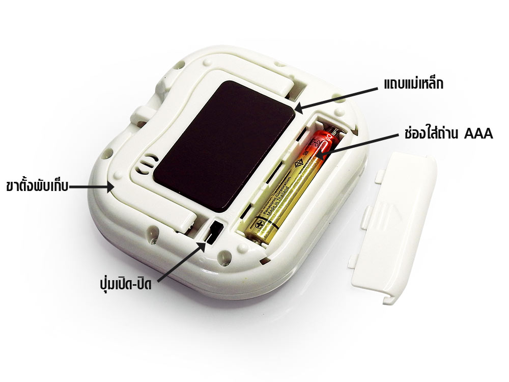 นาฬิกาจับเวลานับถอยหลัง LCD รหัส 1610-643
