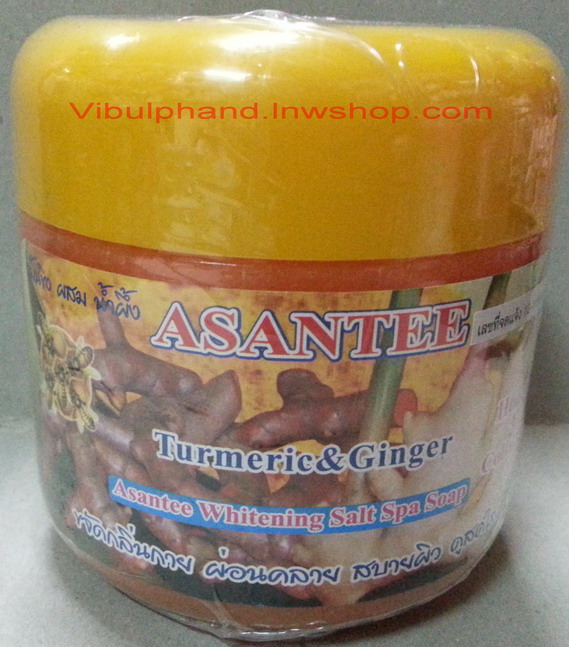 Asantee Whitening Salt Spa Soap เอแซนเต้สบู่เกลือสปาขัดผิว