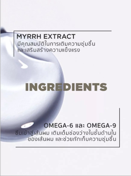 Kérastase Chronologiste L’Huile De Parfum Hair Oil ออยล์น้ำหอมผม ฟื้นบำรุงเส้นผมอย่างล้ำลึก เพื่อเส้นผมอ่อนเยาว์ลง 75มล