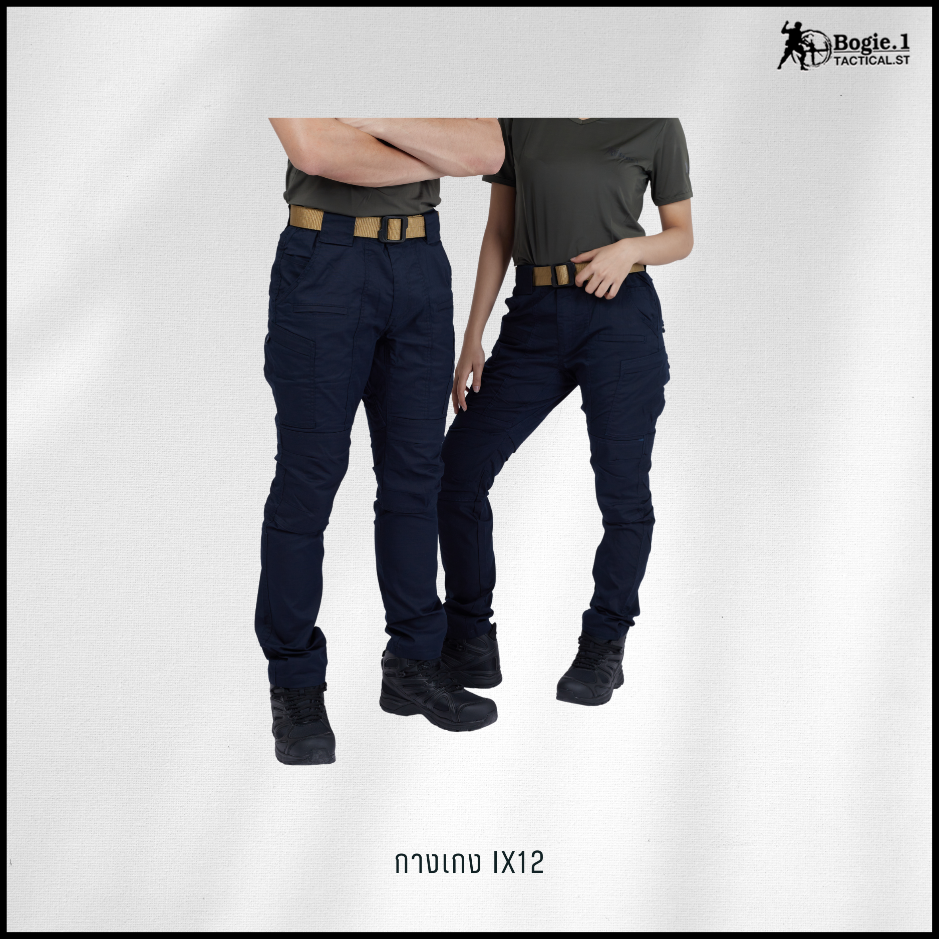 กางเกงโบกี้วัน IX12 (3 สี)