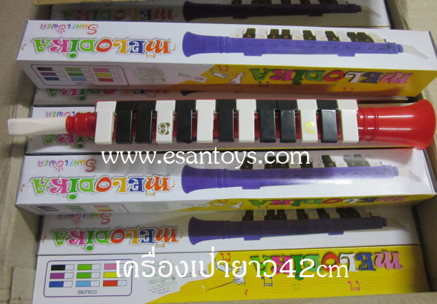 เมโลเดียน