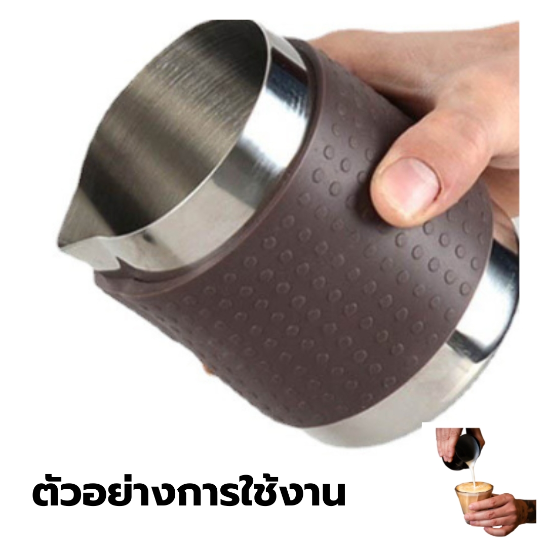 ถ้วยตีฟองนม สตรีมนม มียางซิลิโคลนหุ้มกันลื่นมือ กันร้อน ขนาด 600 ML สีน้ำตาล รหัส 2576