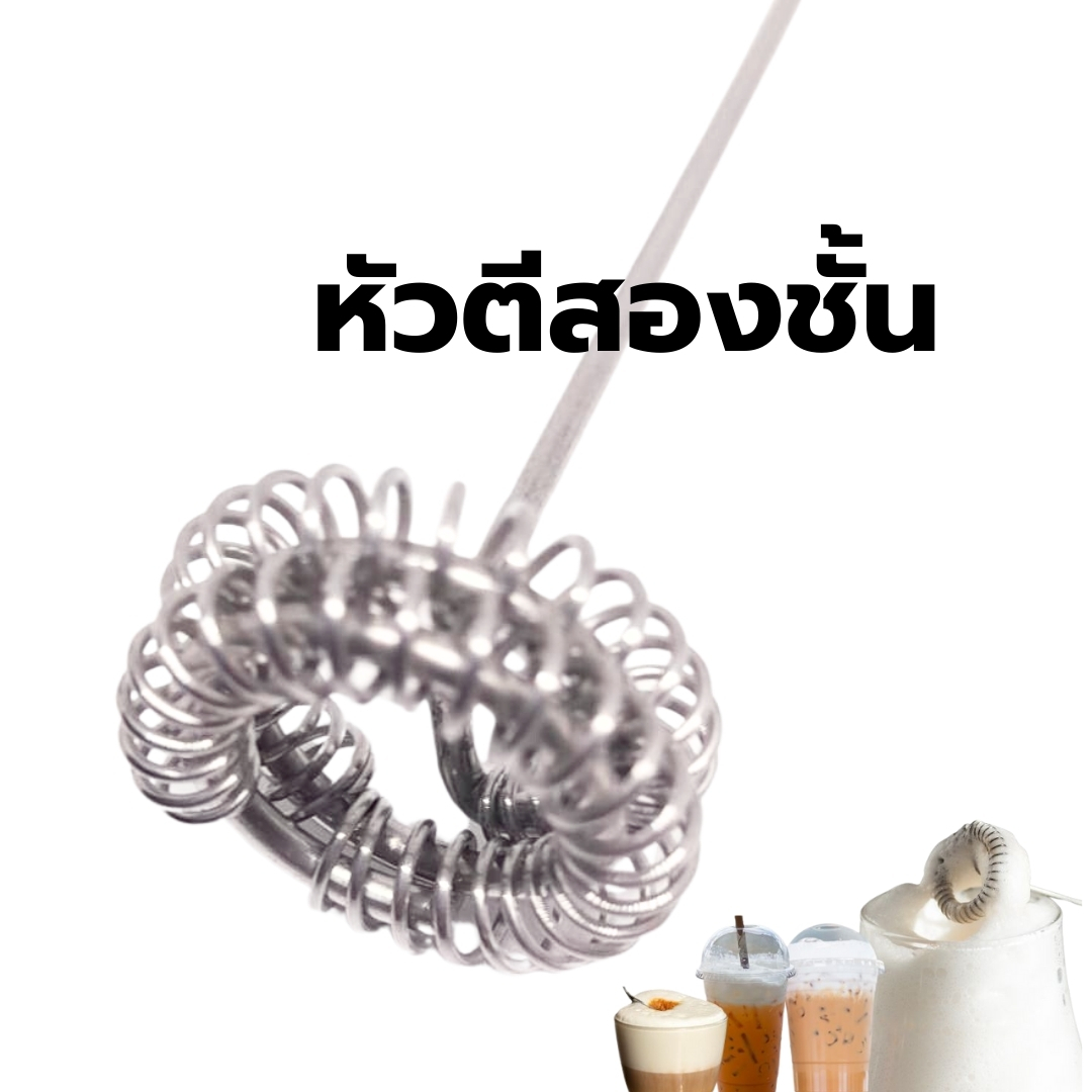 อะไหล่ก้านตีฟองนม หัวตีสองชั้น ไม่มีจุกเสียบ ก้านหนา 2 mm. เครื่องตีฟองนม รุ่น BOSS รุ่น ZB600S รหัส 2665