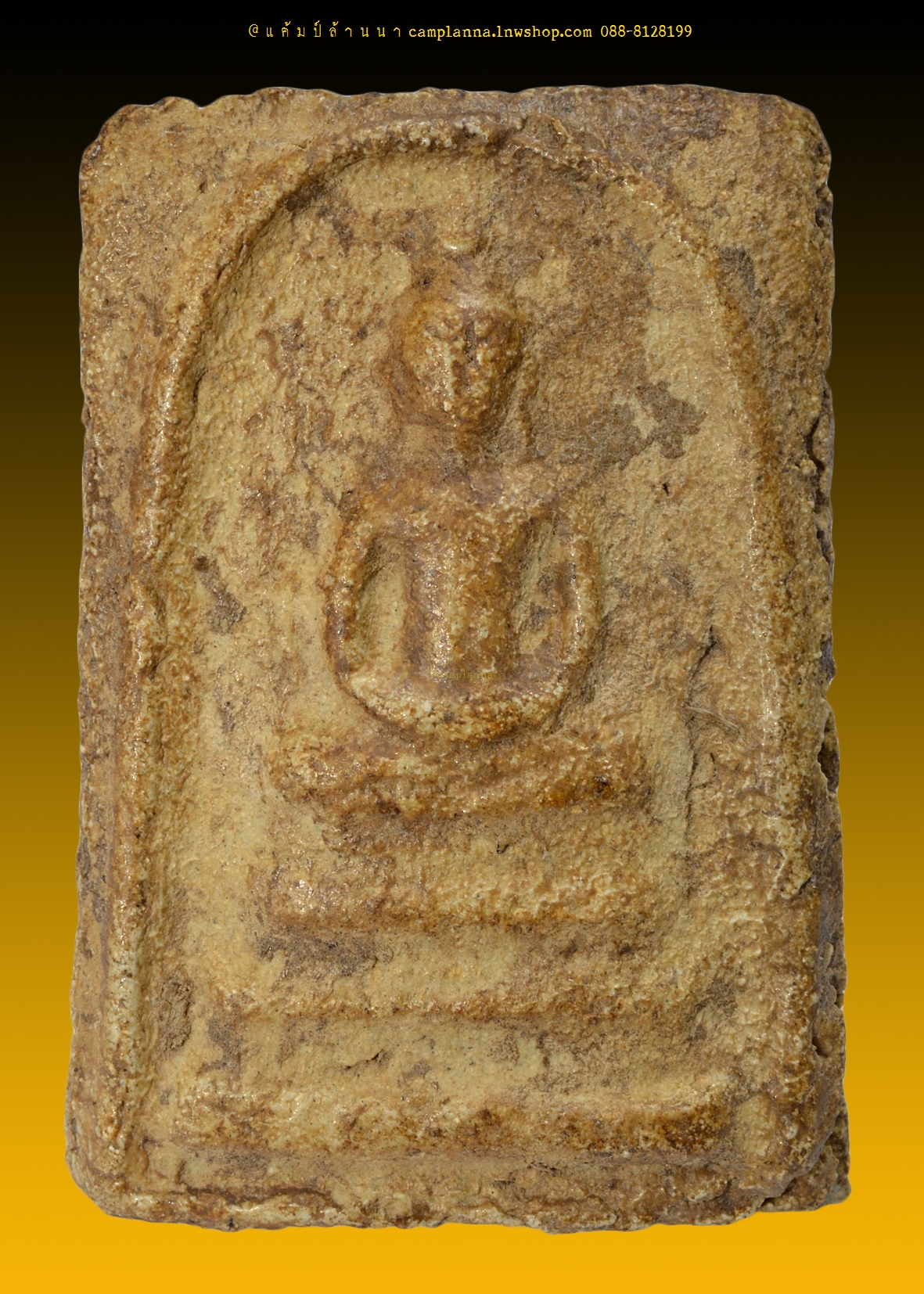 พระสมเด็จวัดบางขุนพรหม พิมพ์เกศบัวตูมหลังปั้มตราวัด (ตรายาง) งดงามอลังการที่สุดของที่สุดแห่งสยามประเทศ