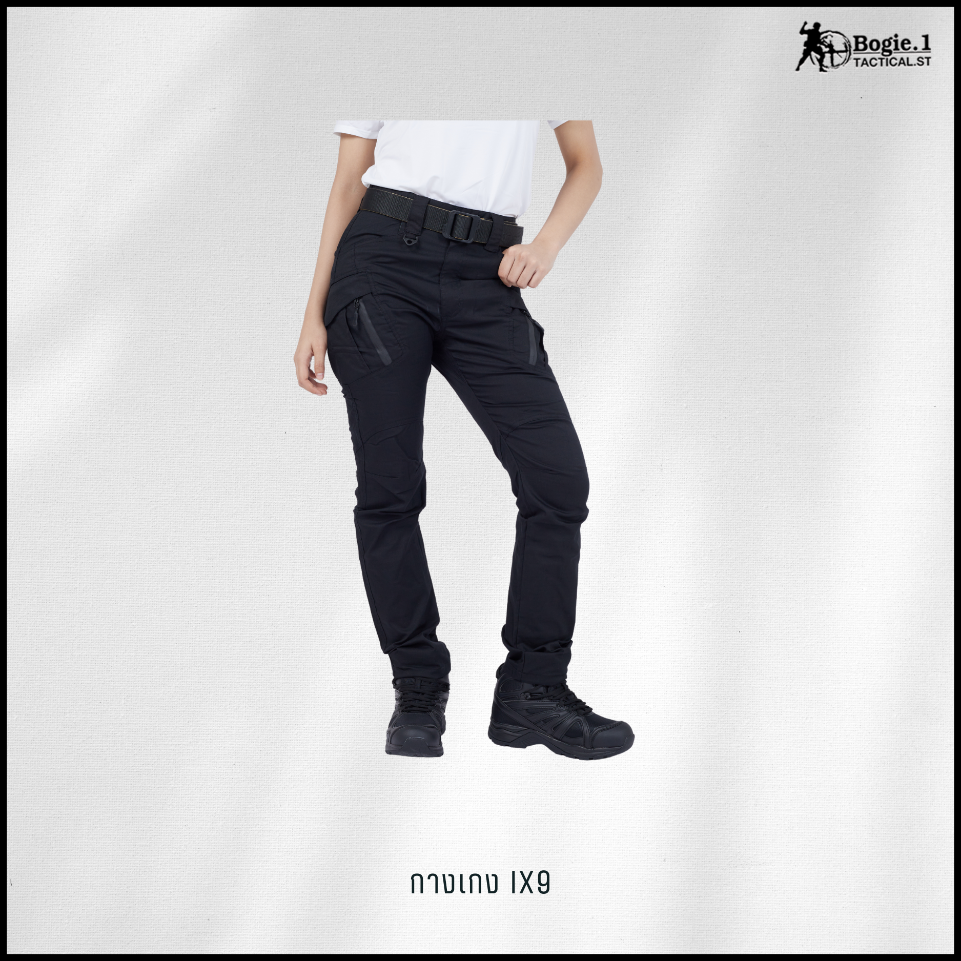 กางเกงโบกี้วัน IX9 (5 สี)