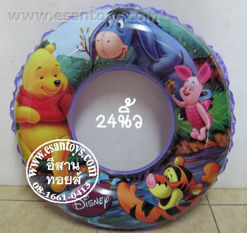 ห่วงยางหมีพูห์ 20,24นิ้ว