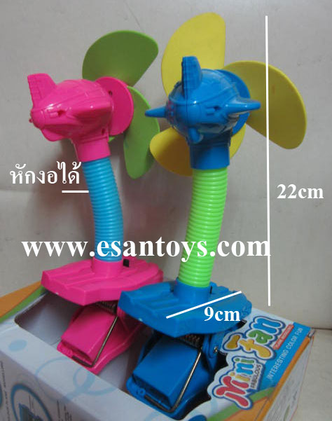 พัดลมหนีบ