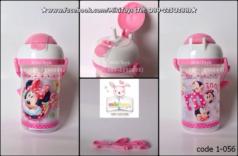 กระติกน้ำ Disney รุ่น Minnie Mouse สีชมพู หลอดในตัว ฝาเด้ง