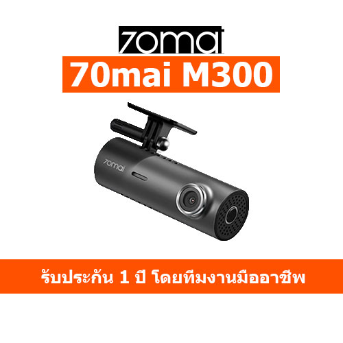 70mai M300