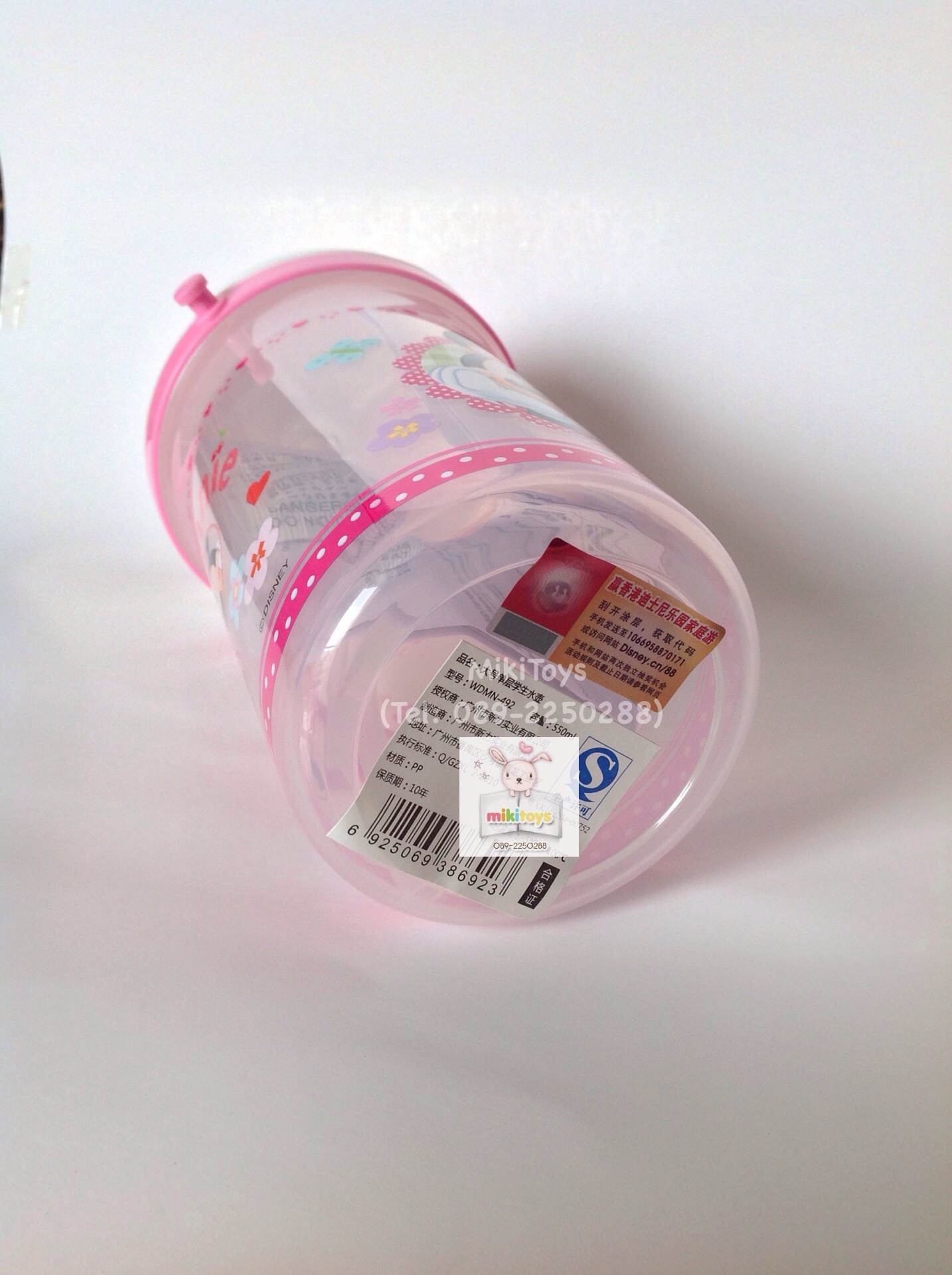 กระติกน้ำ Disney รุ่น Minnie Mouse สีชมพู หลอดในตัว ฝาเด้ง