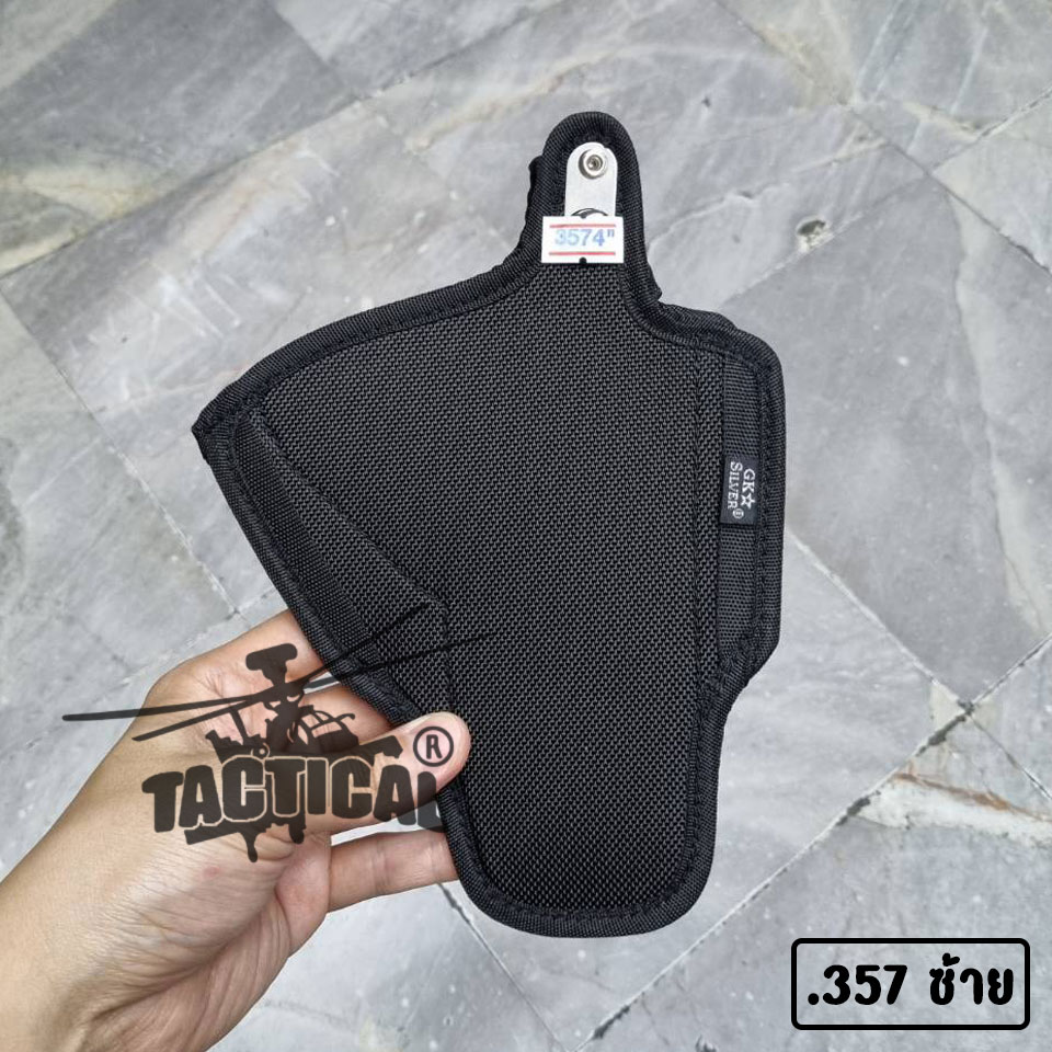 ซองปืนขึ้นรูป ผ้า