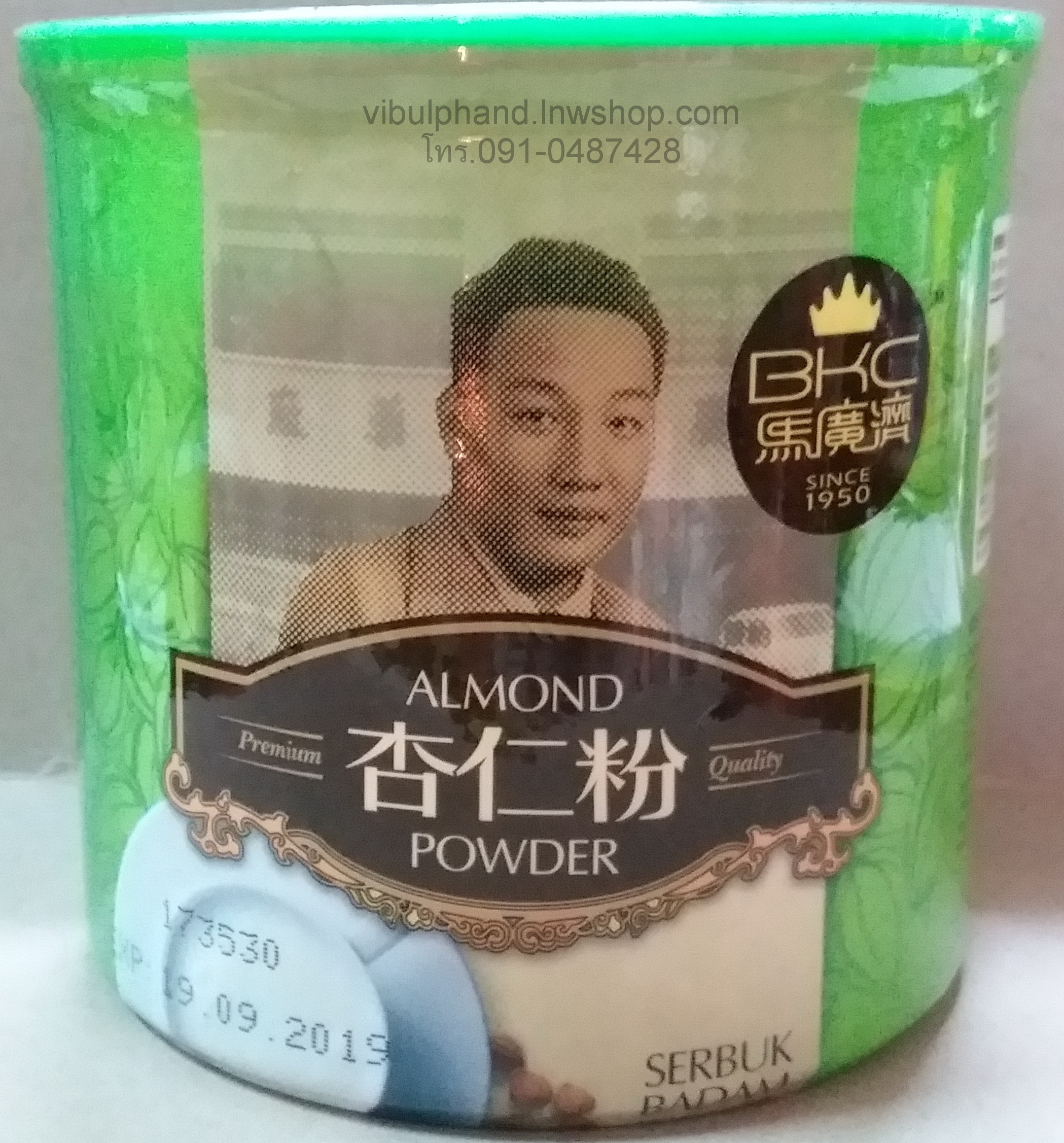 BKC: Alond Powder เครื่องดื่มอัลมอนด์ผง พร้อมดื่ม